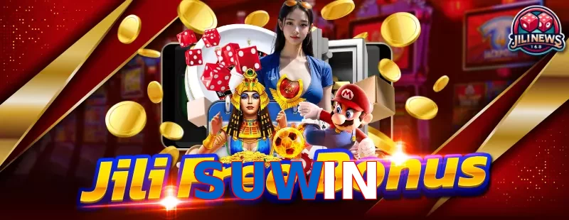 SUWIN