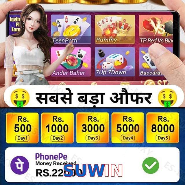 SUWIN